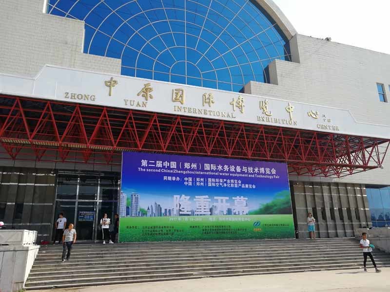 开流仪表精彩亮相第二届中国（郑州）国际水务设备与技术博览会