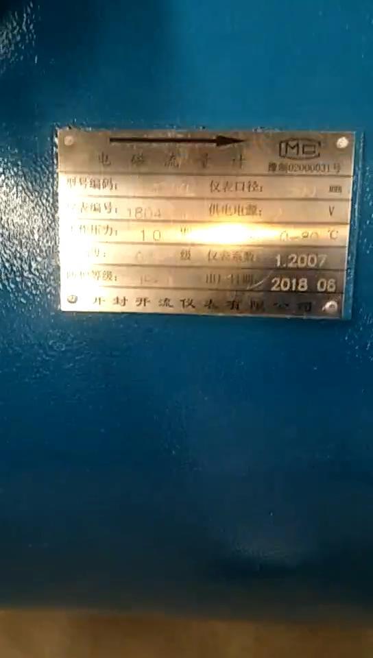 公司出口订单发货